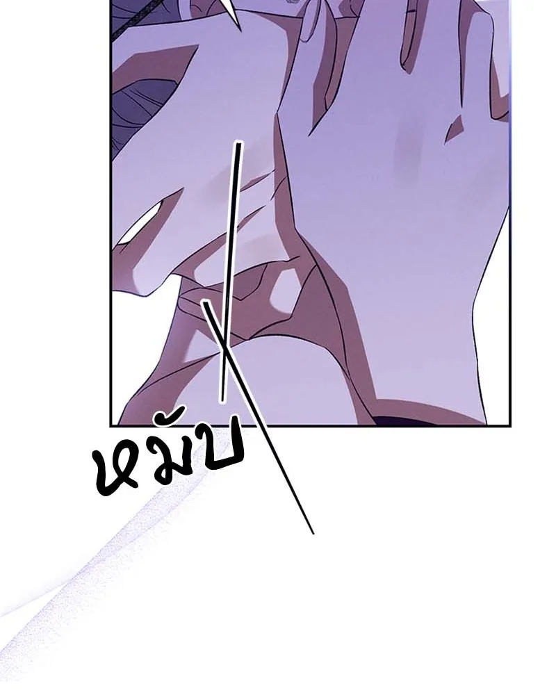 โอ้ ศัตรูที่รัก ตอนที่ 62 รูปที่ 115