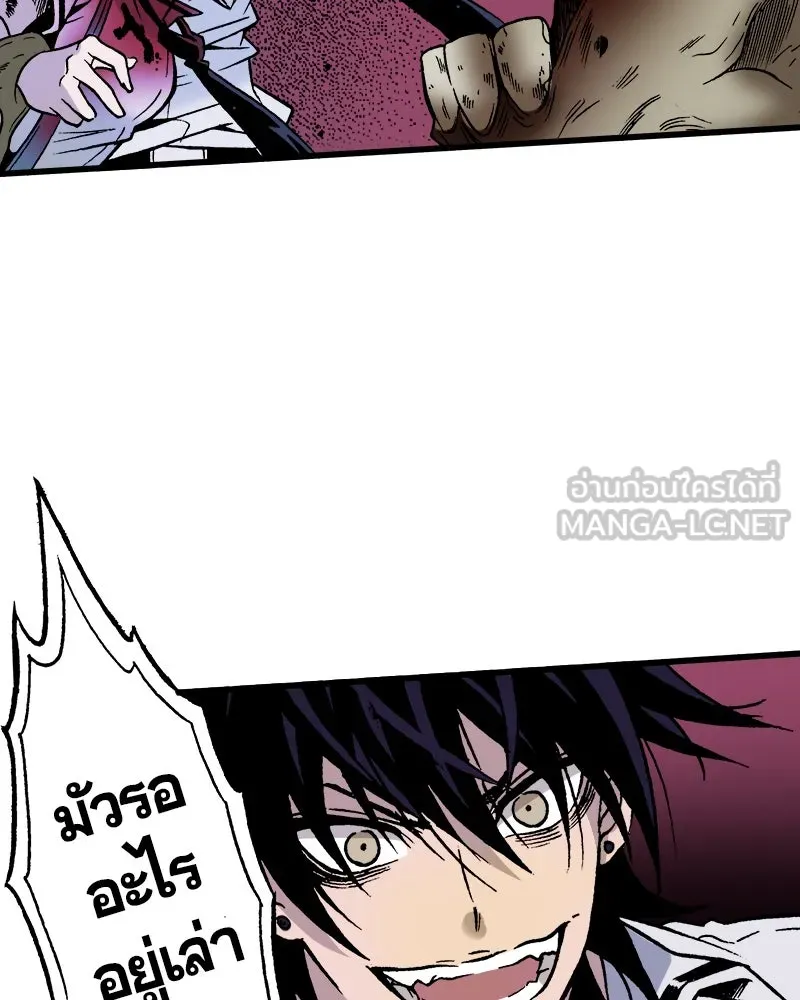 การิน BlaCX ปริศนาอาถรรพ์สีดำ ตอนที่ 3 แมวของชโรดิงเจอร์ (3) รูปที่ 111