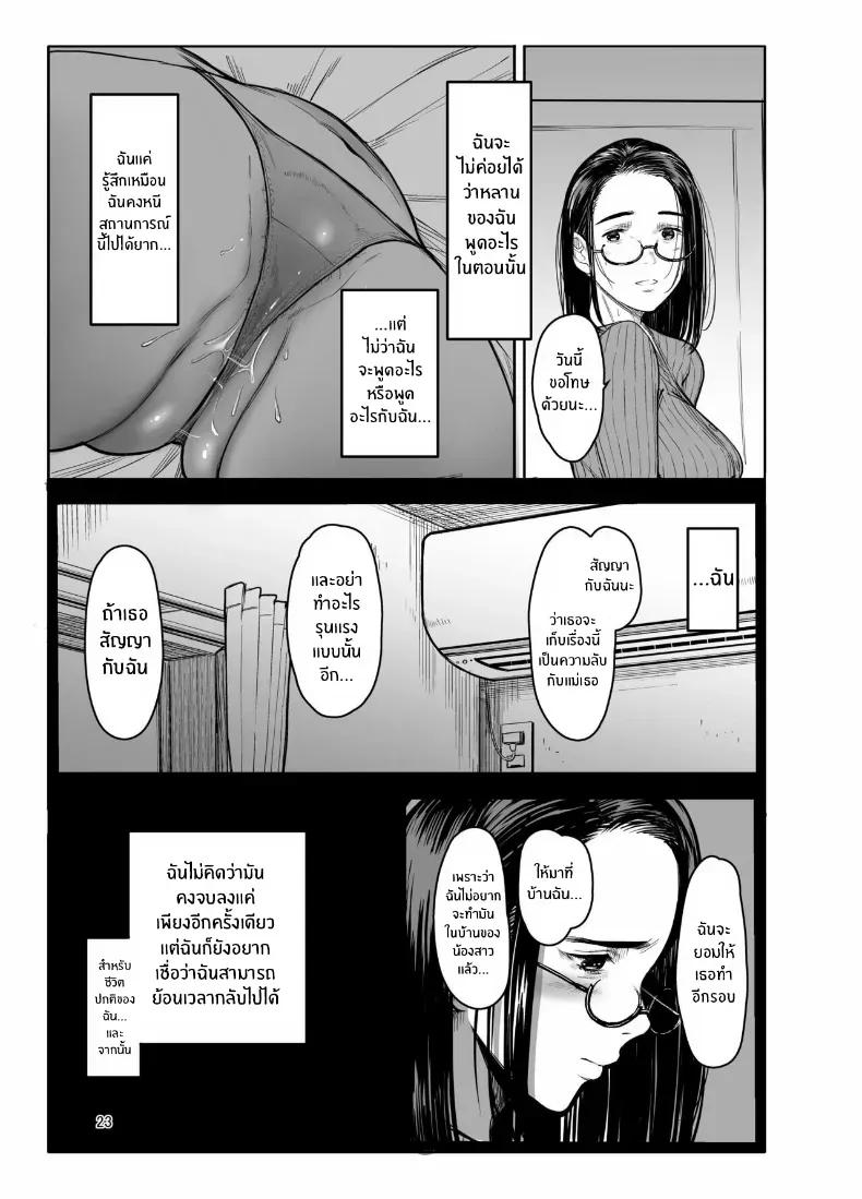 Doujin-Lc- อ่าน โดจิน มังฮวา เกาหลี ญี่ปุ่น จีน แปลไทย ถ้าวันนั้น... (Tukinowagamo) ตอนที่ 1 2 3 4 5 6 7 8 9 10 11 12 13 14 ฟรี ไม่มีโฆษณา อ่าน โดจิน Manhwa เกาหลี ญี่ปุ่น จีน เรามีครบ คัดมาให้เน้นๆ โดจิน 18+ รับประกันความฟินโดย  Doujin Lc