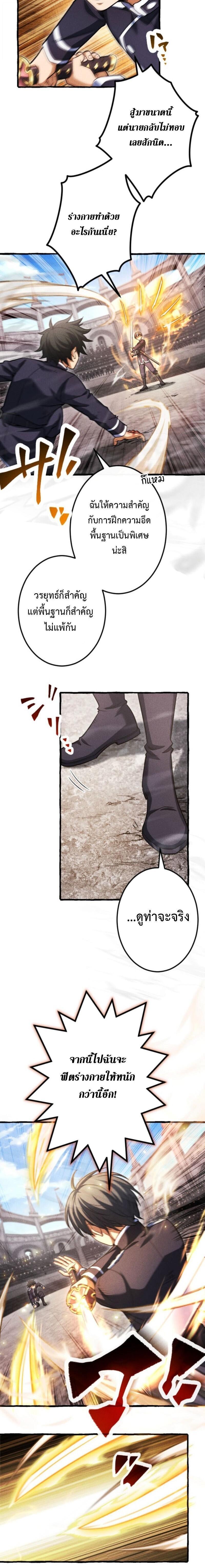 Manga-lc-com อ่านมังงะ อ่านการ์ตูน ออนไลน์ ฟรี Return of the First Patriarch The Strongest Reincarnates into His Descendant 1000 Years Later ตอนที่ 1 2 3 4 5 6 7 8 9 10 11 12 13 14 ฟรี ไม่มีโฆษณา Manga-lc - อ่าน มังงะ อ่าน การ์ตูน ออนไลน์ อ่านมังงะ ฟรี