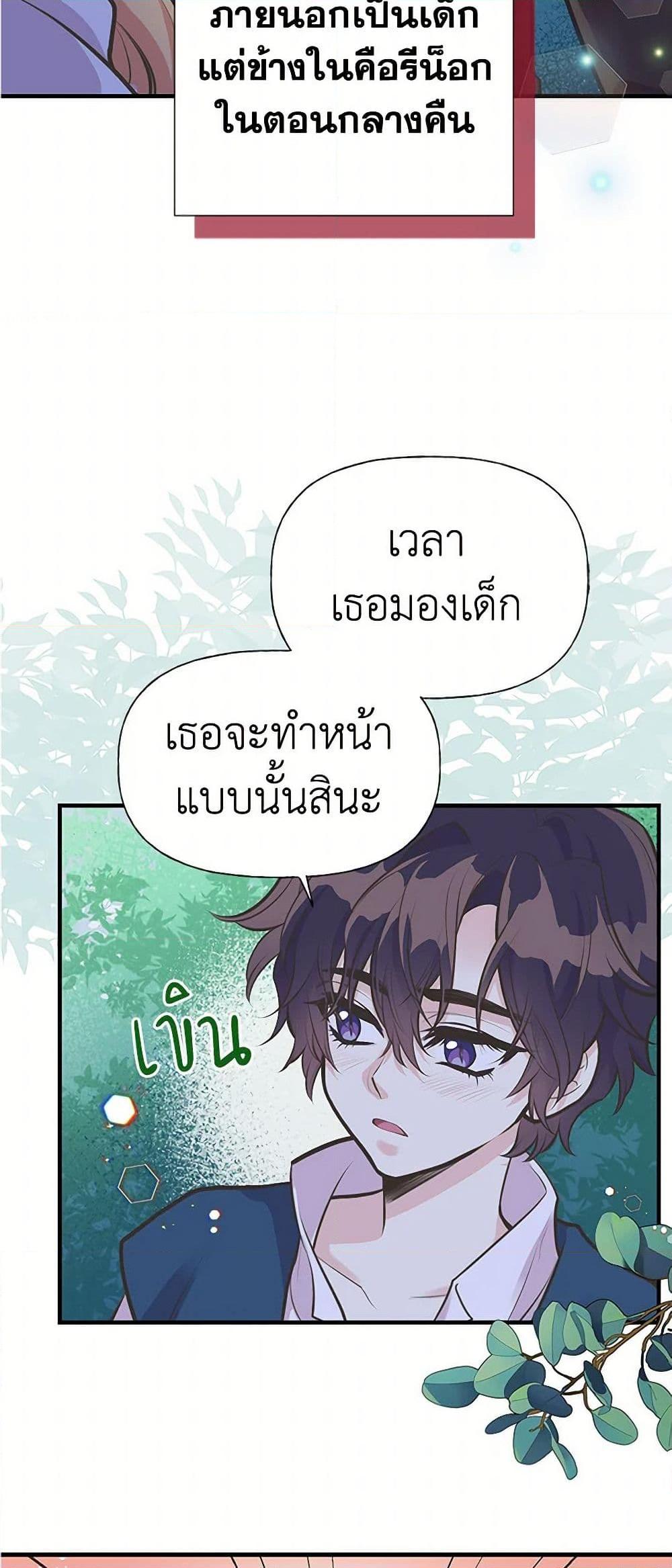Manga-lc-com อ่านมังงะ อ่านการ์ตูน ออนไลน์ ฟรี My Sister Picked up the Male Lead ตอนที่ 1 2 3 4 5 6 7 8 9 10 11 12 13 14 ฟรี ไม่มีโฆษณา Manga-lc - อ่าน มังงะ อ่าน การ์ตูน ออนไลน์ อ่านมังงะ ฟรี