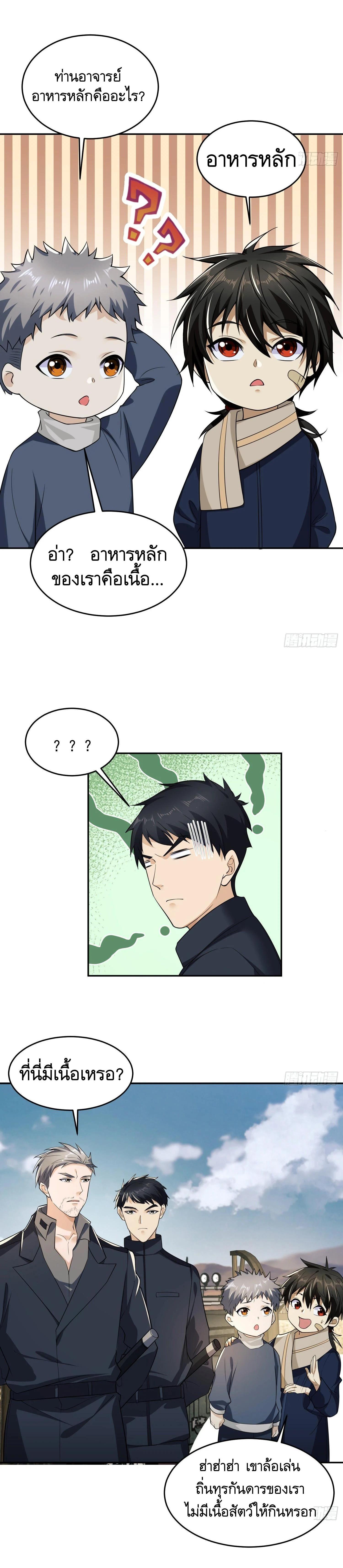 Manga-lc-com อ่านมังงะ อ่านการ์ตูน ออนไลน์ ฟรี The First Order ตอนที่ 1 2 3 4 5 6 7 8 9 10 11 12 13 14 ฟรี ไม่มีโฆษณา Manga-lc - อ่าน มังงะ อ่าน การ์ตูน ออนไลน์ อ่านมังงะ ฟรี