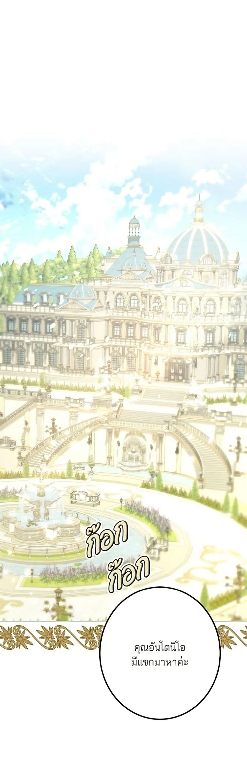Manga-lc-com อ่านมังงะ อ่านการ์ตูน ออนไลน์ ฟรี Became the Duke’s Male Servant – ผมเป็นหนุ่มรับใช้ค่ะ ตอนที่ 1 2 3 4 5 6 7 8 9 10 11 12 13 14 ฟรี ไม่มีโฆษณา Manga-lc - อ่าน มังงะ อ่าน การ์ตูน ออนไลน์ อ่านมังงะ ฟรี