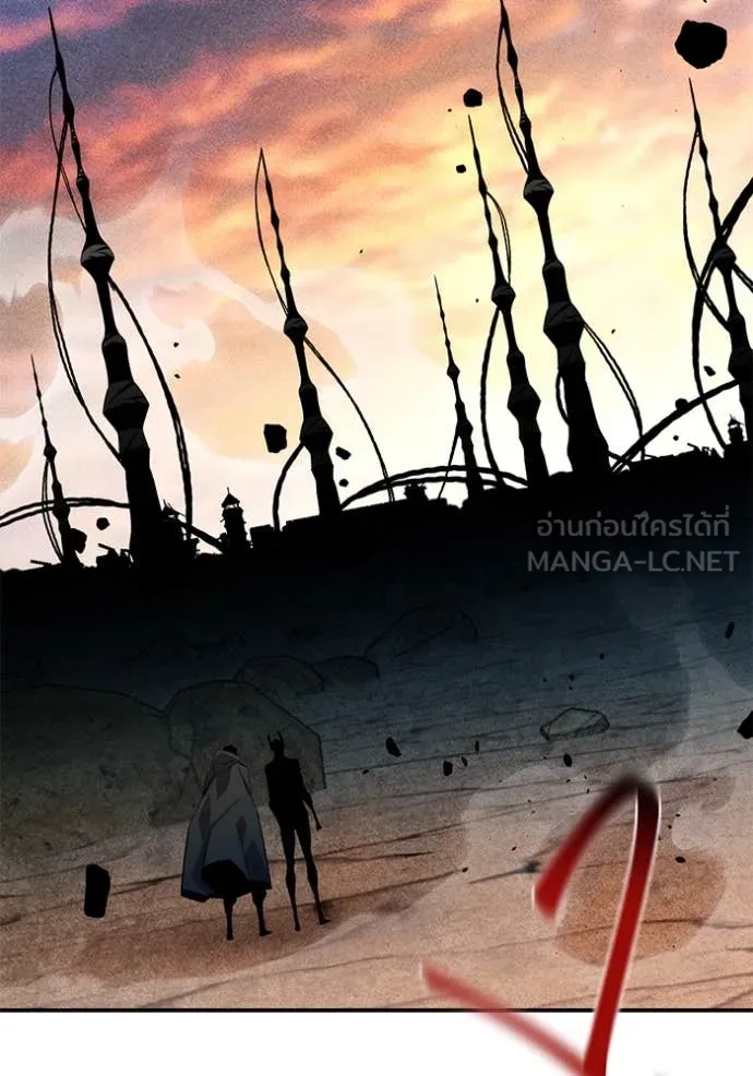 แยกร่าง ล่าอัตโนมัติ ตอนที่ 167 รูปที่ 31