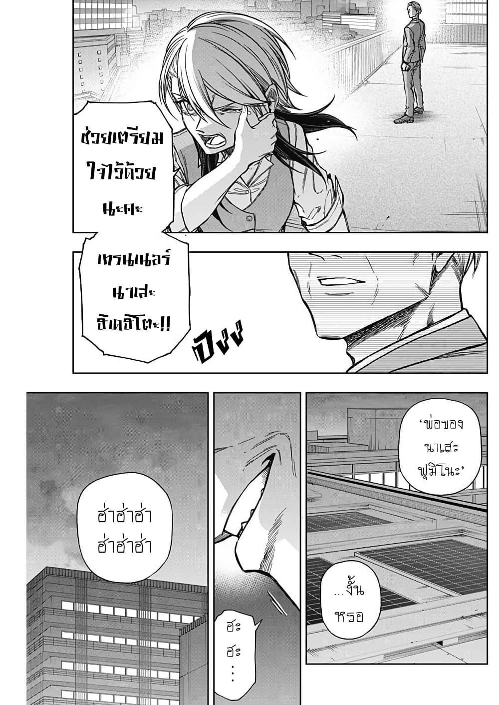Manga-lc-com อ่านมังงะ อ่านการ์ตูน ออนไลน์ ฟรี Uma Musume Cinderella Gray ตอนที่ 1 2 3 4 5 6 7 8 9 10 11 12 13 14 ฟรี ไม่มีโฆษณา Manga-lc - อ่าน มังงะ อ่าน การ์ตูน ออนไลน์ อ่านมังงะ ฟรี