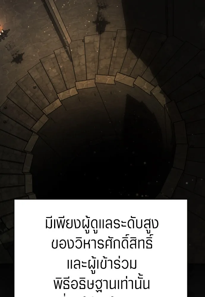 ชิงชีวิตพลิกลิขิตชะตา ตอนที่ 256. เหตุใดถึงสลับร่างกัน(1) รูปที่ 64