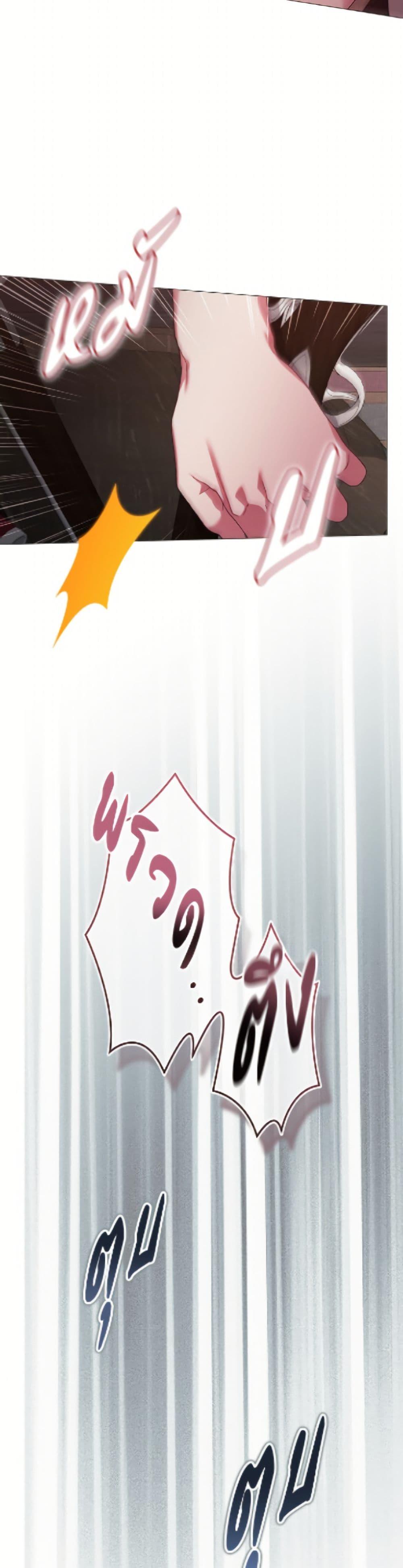 Manga-lc-com อ่านมังงะ อ่านการ์ตูน ออนไลน์ ฟรี The Broken Ring – This Marriage Will Fail Anyway ตอนที่ 1 2 3 4 5 6 7 8 9 10 11 12 13 14 ฟรี ไม่มีโฆษณา Manga-lc - อ่าน มังงะ อ่าน การ์ตูน ออนไลน์ อ่านมังงะ ฟรี