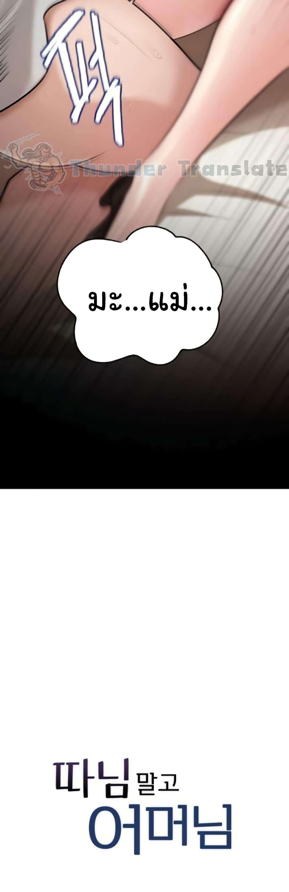 Doujin-Lc- อ่าน โดจิน มังฮวา เกาหลี ญี่ปุ่น จีน แปลไทย Not the Daughter ตอนที่ 1 2 3 4 5 6 7 8 9 10 11 12 13 14 ฟรี ไม่มีโฆษณา อ่าน โดจิน Manhwa เกาหลี ญี่ปุ่น จีน เรามีครบ คัดมาให้เน้นๆ โดจิน 18+ รับประกันความฟินโดย  Doujin Lc