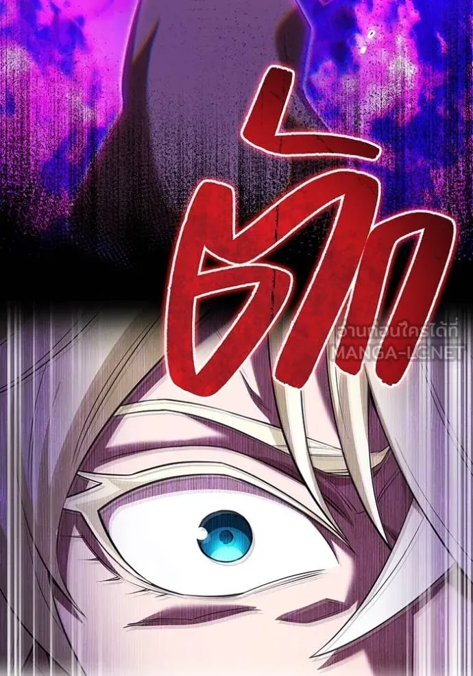 ฮันเตอร์สกิลโกง ตอนที่ 72 รูปที่ 68