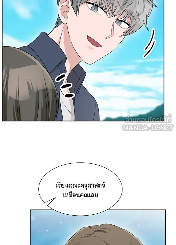 เพลิงแค้นผลาญใจ ตอนที่ 30 รูปที่ 99