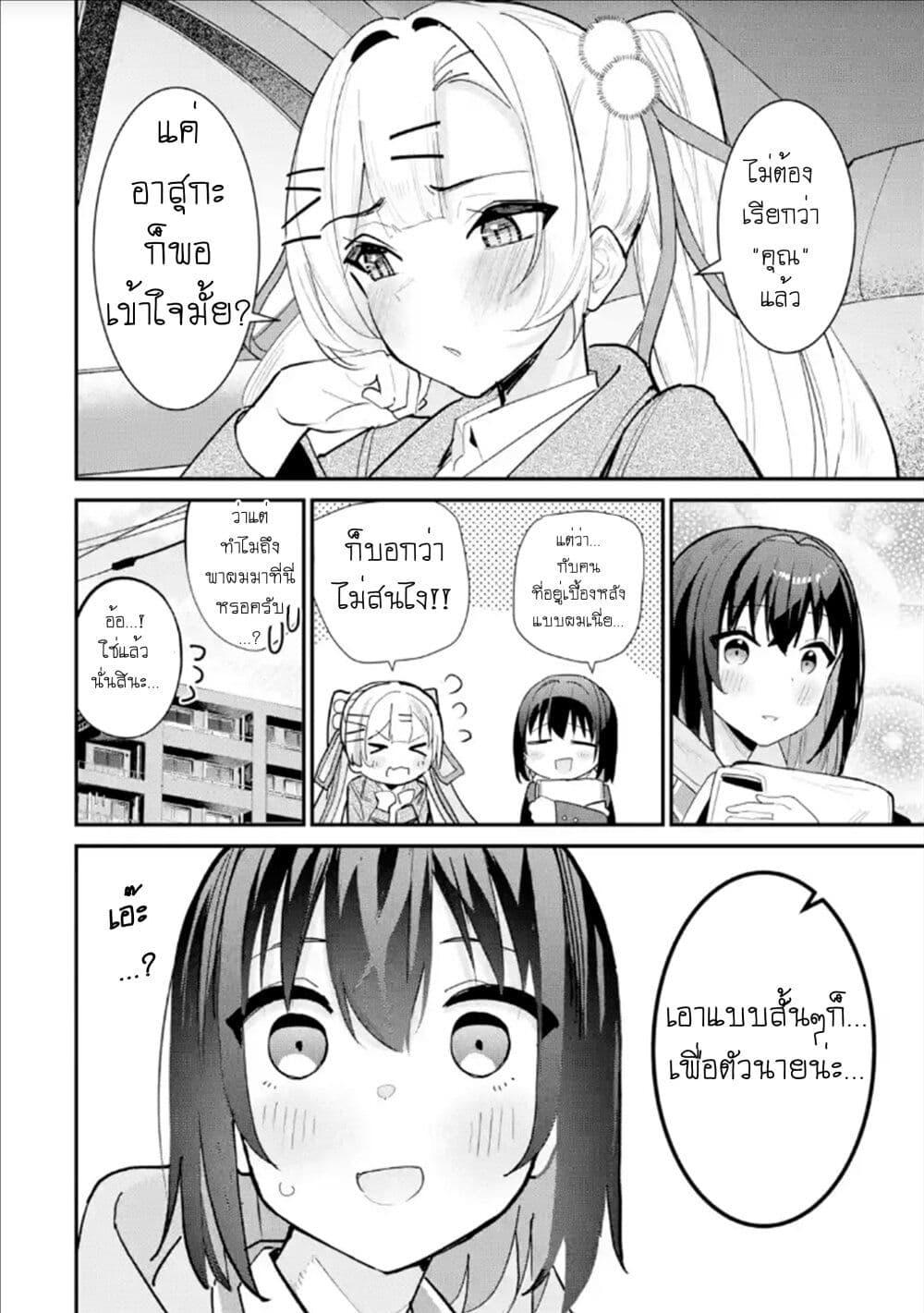 Manga-lc-com อ่านมังงะ อ่านการ์ตูน ออนไลน์ ฟรี Urakata de Support Shiteta Geinou Ikka wo Tsuihousareta Boku wa, Futsuu no Seishun wo Ouka Shitai ตอนที่ 1 2 3 4 5 6 7 8 9 10 11 12 13 14 ฟรี ไม่มีโฆษณา Manga-lc - อ่าน มังงะ อ่าน การ์ตูน ออนไลน์ อ่านมังงะ ฟรี