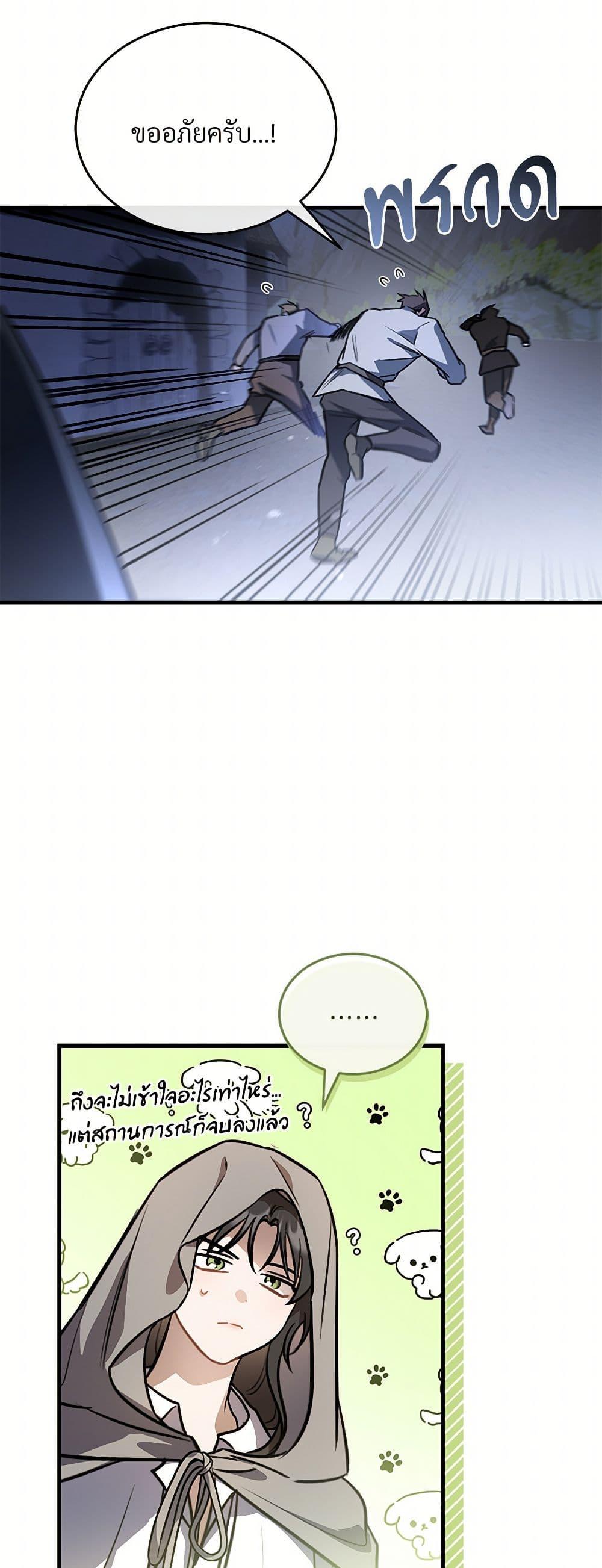 Manga-lc-com อ่านมังงะ อ่านการ์ตูน ออนไลน์ ฟรี The Night Without Shadows ตอนที่ 1 2 3 4 5 6 7 8 9 10 11 12 13 14 ฟรี ไม่มีโฆษณา Manga-lc - อ่าน มังงะ อ่าน การ์ตูน ออนไลน์ อ่านมังงะ ฟรี