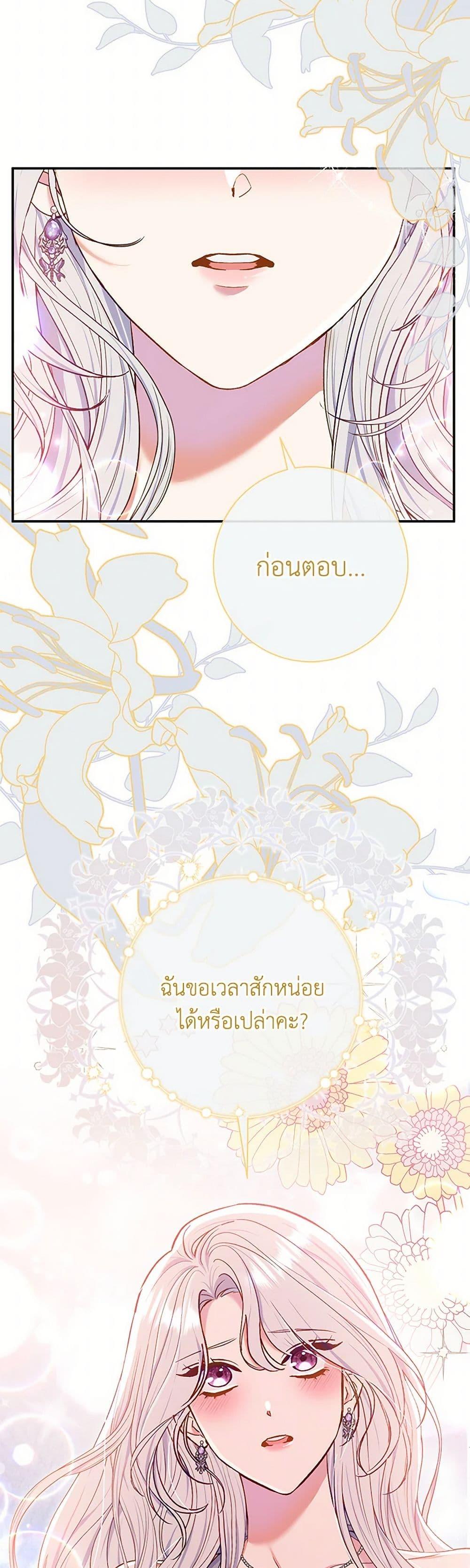 Manga-lc-com อ่านมังงะ อ่านการ์ตูน ออนไลน์ ฟรี The Villain’s Match Is Too Perfect ตอนที่ 1 2 3 4 5 6 7 8 9 10 11 12 13 14 ฟรี ไม่มีโฆษณา Manga-lc - อ่าน มังงะ อ่าน การ์ตูน ออนไลน์ อ่านมังงะ ฟรี