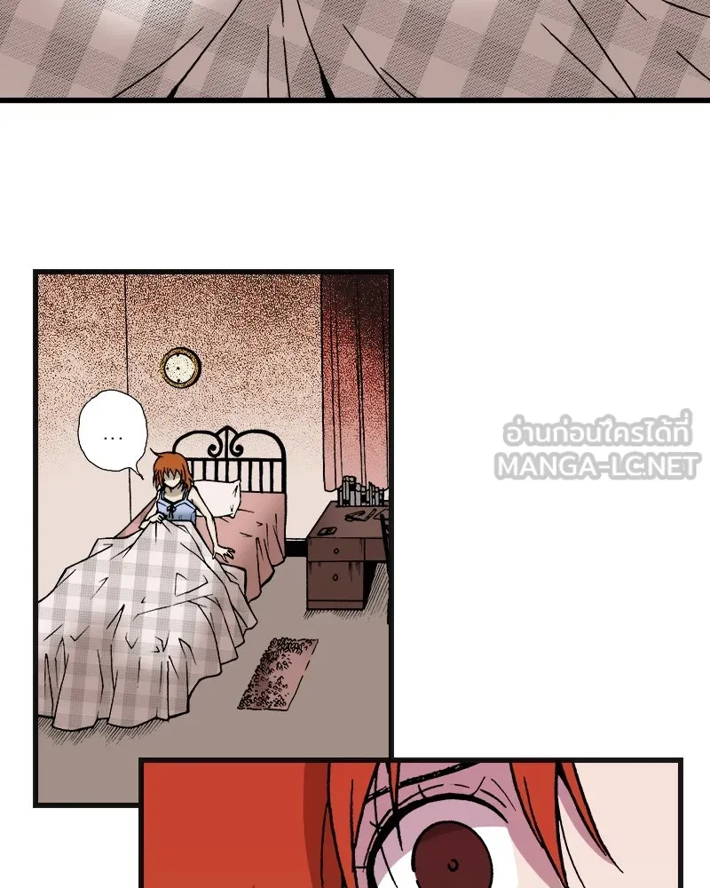 การิน BlaCX ปริศนาอาถรรพ์สีดำ ตอนที่ 2 แมวของชโรดิงเจอร์ (2) รูปที่ 21