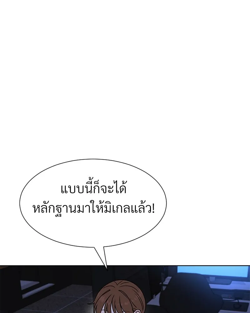 Level One Dreamersbrผู้ชนะรักนี้ต้องเป็น ตอนที่ 46 รูปที่ 71