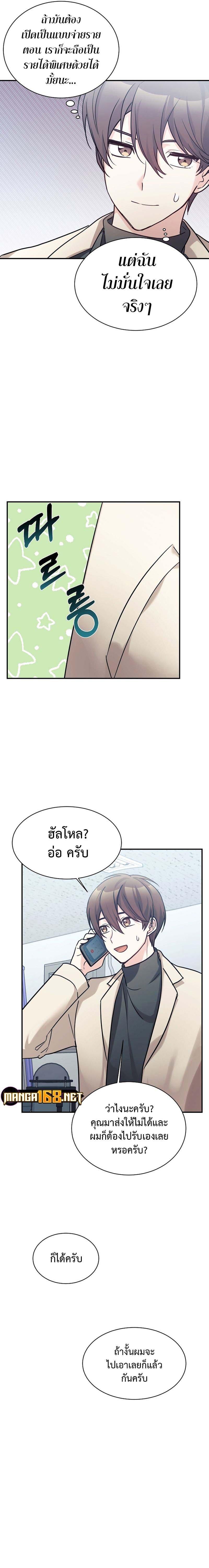 Manga-lc-com อ่านมังงะ อ่านการ์ตูน ออนไลน์ ฟรี My Daughter is a Dragon! ตอนที่ 1 2 3 4 5 6 7 8 9 10 11 12 13 14 ฟรี ไม่มีโฆษณา Manga-lc - อ่าน มังงะ อ่าน การ์ตูน ออนไลน์ อ่านมังงะ ฟรี