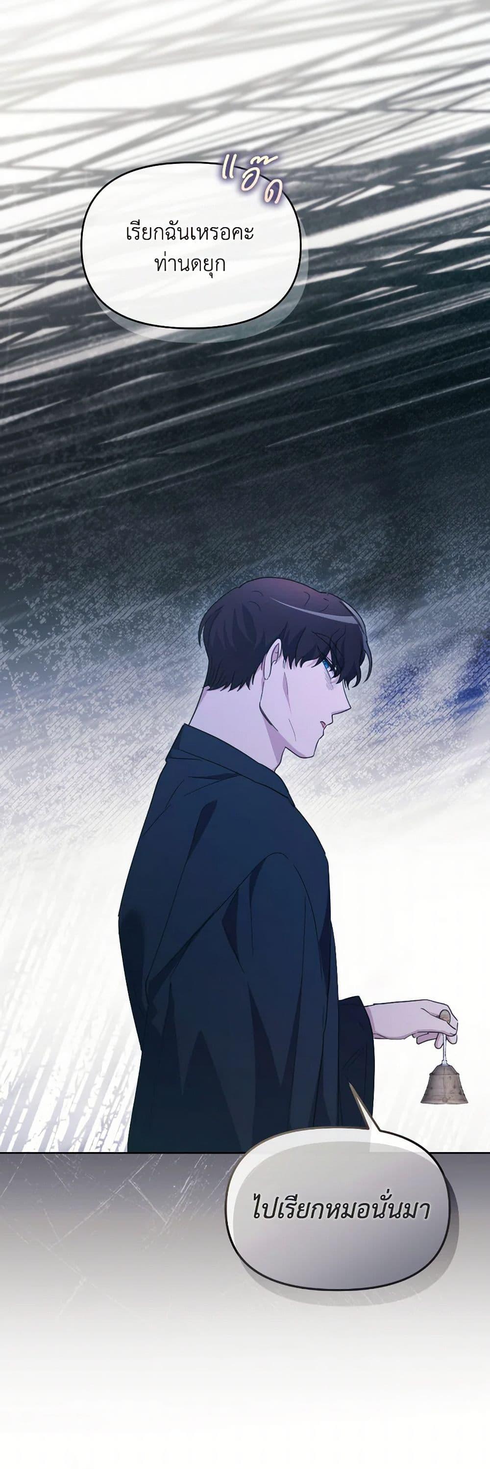 Manga-lc-com อ่านมังงะ อ่านการ์ตูน ออนไลน์ ฟรี The Villainess’s Dazzling Debut ตอนที่ 1 2 3 4 5 6 7 8 9 10 11 12 13 14 ฟรี ไม่มีโฆษณา Manga-lc - อ่าน มังงะ อ่าน การ์ตูน ออนไลน์ อ่านมังงะ ฟรี