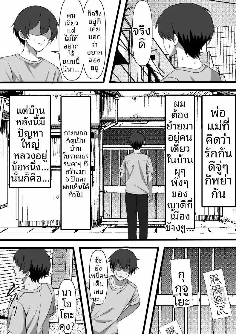 Doujin-Lc- อ่าน โดจิน มังฮวา เกาหลี ญี่ปุ่น จีน แปลไทย วิญญาณสิงสถิตสิงร่างผม เปลี่ยนที่ระบายอารมณ์รองรับความกามไม่ซ้ำหน้าทุกวัน (Furitendou) ตอนที่ 1 2 3 4 5 6 7 8 9 10 11 12 13 14 ฟรี ไม่มีโฆษณา อ่าน โดจิน Manhwa เกาหลี ญี่ปุ่น จีน เรามีครบ คัดมาให้เน้นๆ โดจิน 18+ รับประกันความฟินโดย  Doujin Lc