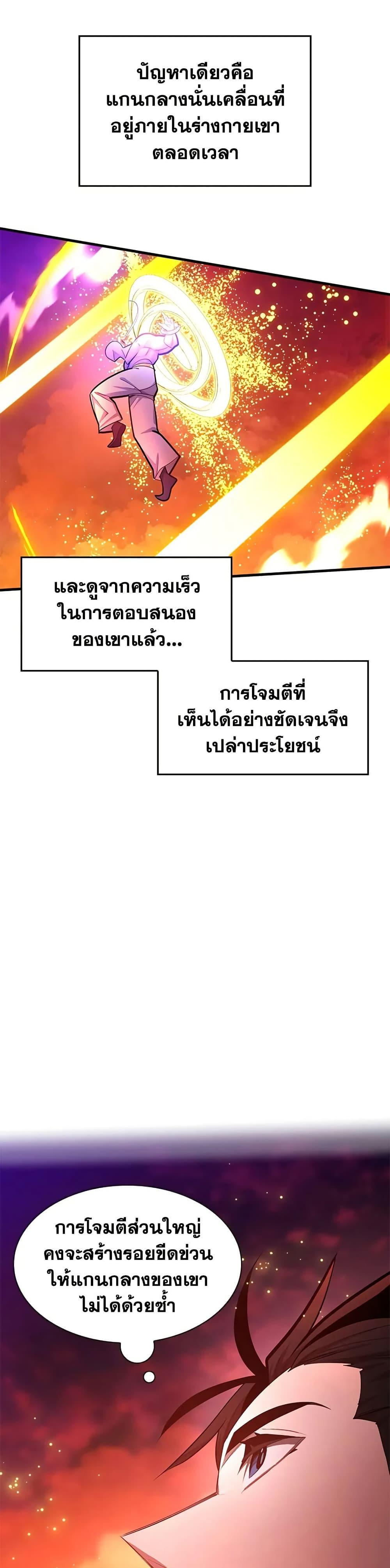Manga-lc-com อ่านมังงะ อ่านการ์ตูน ออนไลน์ ฟรี The Tutorial is Too Hard ตอนที่ 1 2 3 4 5 6 7 8 9 10 11 12 13 14 ฟรี ไม่มีโฆษณา Manga-lc - อ่าน มังงะ อ่าน การ์ตูน ออนไลน์ อ่านมังงะ ฟรี