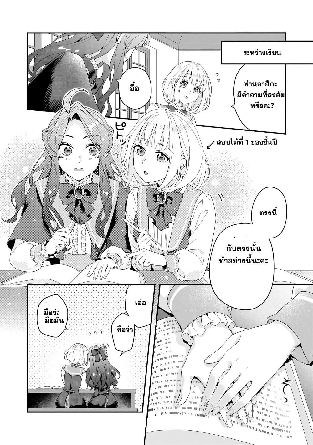 Manga-lc-com อ่านมังงะ อ่านการ์ตูน ออนไลน์ ฟรี Akuyaku Reijou, Ore ตอนที่ 1 2 3 4 5 6 7 8 9 10 11 12 13 14 ฟรี ไม่มีโฆษณา Manga-lc - อ่าน มังงะ อ่าน การ์ตูน ออนไลน์ อ่านมังงะ ฟรี