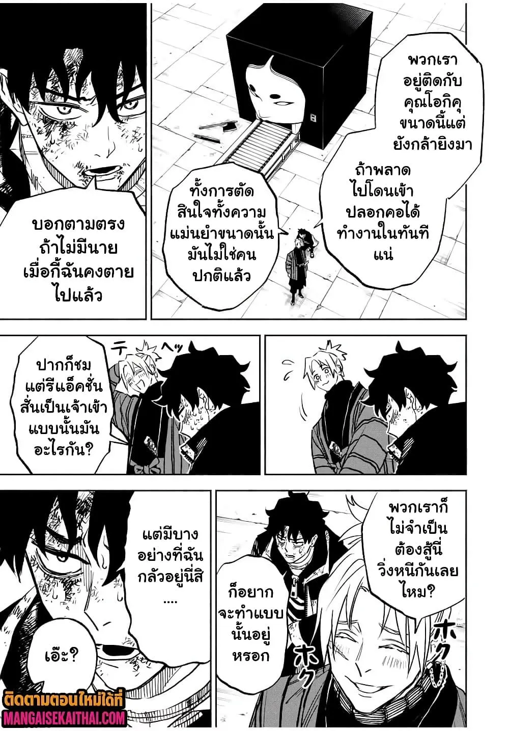 Manga-lc-com อ่านมังงะ อ่านการ์ตูน ออนไลน์ ฟรี Prisoners of Twilight-Town ตอนที่ 1 2 3 4 5 6 7 8 9 10 11 12 13 14 ฟรี ไม่มีโฆษณา Manga-lc - อ่าน มังงะ อ่าน การ์ตูน ออนไลน์ อ่านมังงะ ฟรี