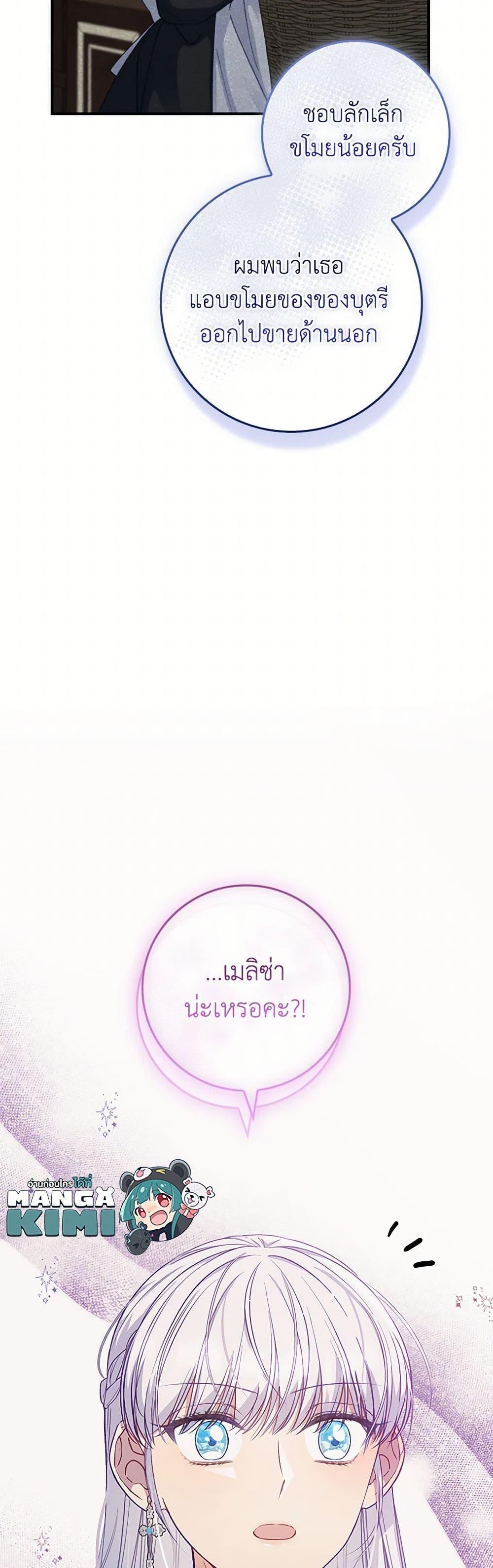 Manga-lc-com อ่านมังงะ อ่านการ์ตูน ออนไลน์ ฟรี Fakes Don’t Want To Be Real ตอนที่ 1 2 3 4 5 6 7 8 9 10 11 12 13 14 ฟรี ไม่มีโฆษณา Manga-lc - อ่าน มังงะ อ่าน การ์ตูน ออนไลน์ อ่านมังงะ ฟรี