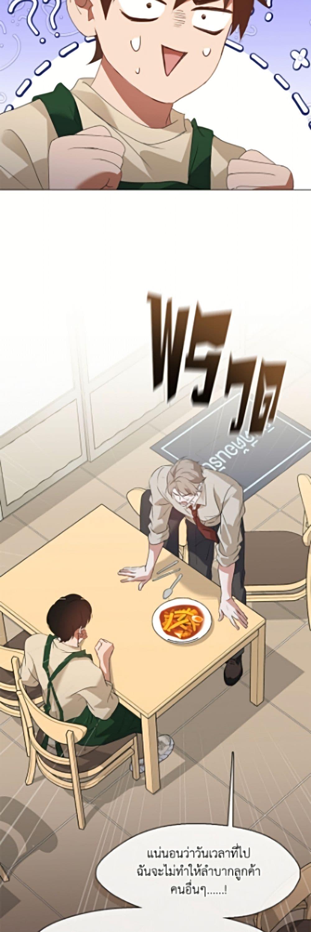 Manga-lc-com อ่านมังงะ อ่านการ์ตูน ออนไลน์ ฟรี Restaurant in the After Life ตอนที่ 1 2 3 4 5 6 7 8 9 10 11 12 13 14 ฟรี ไม่มีโฆษณา Manga-lc - อ่าน มังงะ อ่าน การ์ตูน ออนไลน์ อ่านมังงะ ฟรี