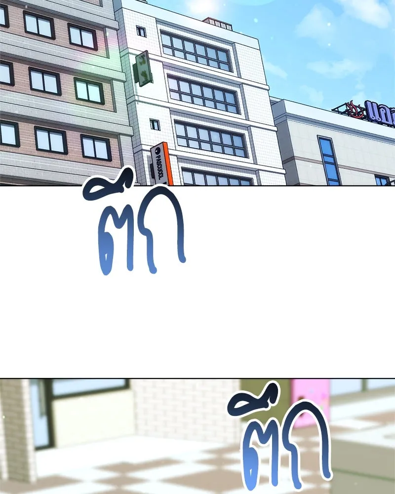 คนสวนโลกฮันเตอร์ ตอนที่ 5 รูปที่ 2