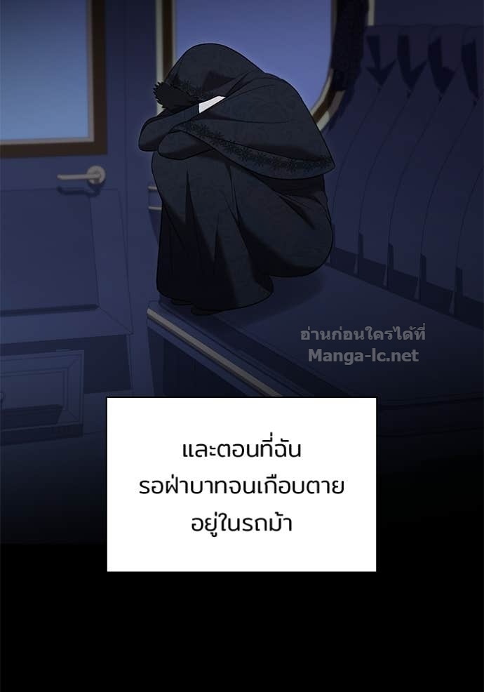 Doujin-Lc- อ่าน โดจิน มังฮวา เกาหลี ญี่ปุ่น จีน แปลไทย ชายาคนสุดท้ายของเจ้าชายไร้หัวใจ ตอนที่ 1 2 3 4 5 6 7 8 9 10 11 12 13 14 ฟรี ไม่มีโฆษณา อ่าน โดจิน Manhwa เกาหลี ญี่ปุ่น จีน เรามีครบ คัดมาให้เน้นๆ โดจิน 18+ รับประกันความฟินโดย Doujin Lc