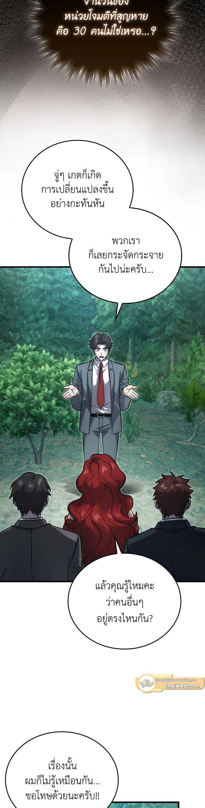 Manga-lc-com อ่านมังงะ อ่านการ์ตูน ออนไลน์ ฟรี The Demon King Levels Up ตอนที่ 1 2 3 4 5 6 7 8 9 10 11 12 13 14 ฟรี ไม่มีโฆษณา Manga-lc - อ่าน มังงะ อ่าน การ์ตูน ออนไลน์ อ่านมังงะ ฟรี