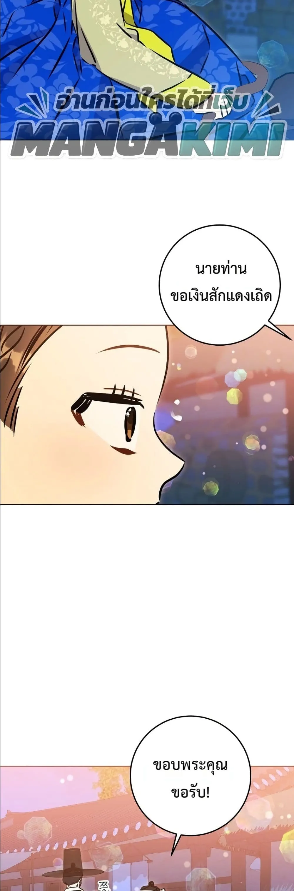 Manga-lc-com อ่านมังงะ อ่านการ์ตูน ออนไลน์ ฟรี The Princess’s Guide to a Perfect Life ตอนที่ 1 2 3 4 5 6 7 8 9 10 11 12 13 14 ฟรี ไม่มีโฆษณา Manga-lc - อ่าน มังงะ อ่าน การ์ตูน ออนไลน์ อ่านมังงะ ฟรี