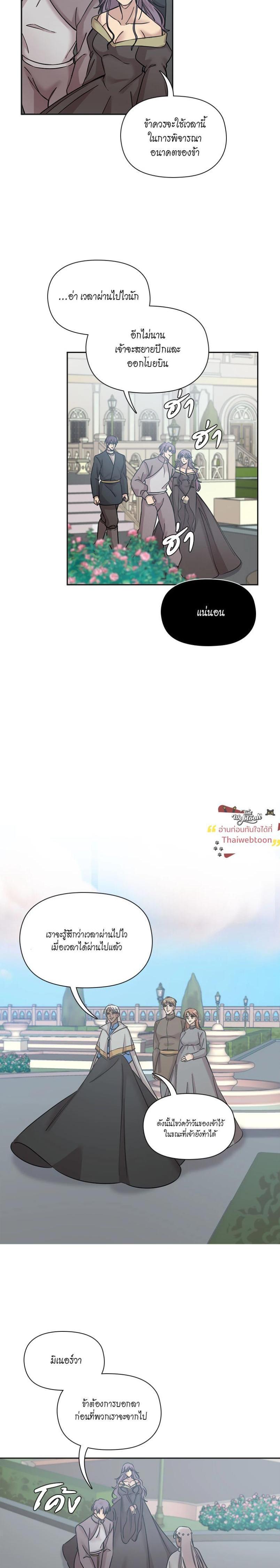 Manga-lc-com อ่านมังงะ อ่านการ์ตูน ออนไลน์ ฟรี I was Reborn as the Villainess’ Father and I Need XXX to Survive! ตอนที่ 1 2 3 4 5 6 7 8 9 10 11 12 13 14 ฟรี ไม่มีโฆษณา Manga-lc - อ่าน มังงะ อ่าน การ์ตูน ออนไลน์ อ่านมังงะ ฟรี