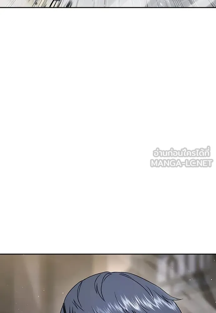 คูเซรา ตอนที่ 38 รูปที่ 247