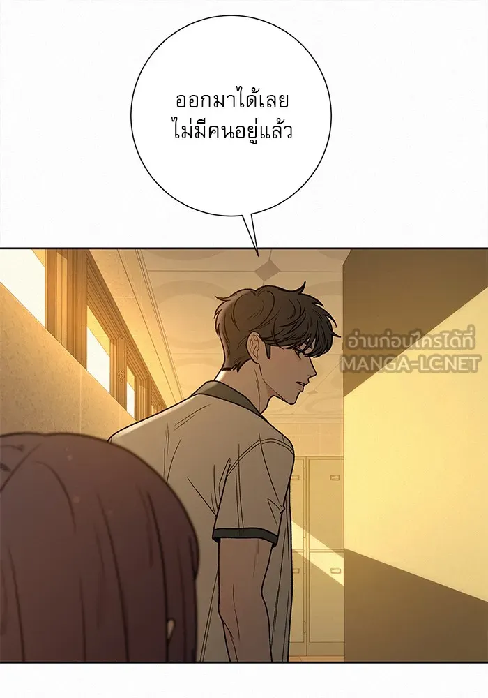 ปฏิบัติการรักวุ่นหัวใจ ตอนที่ 53 รูปที่ 9