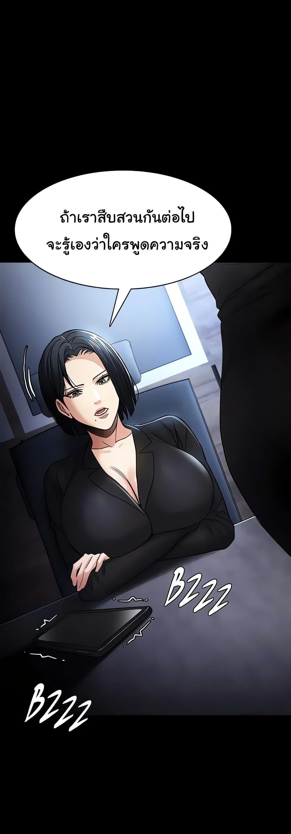 Doujin-Lc- อ่าน โดจิน มังฮวา เกาหลี ญี่ปุ่น จีน แปลไทย Pervert Diary ตอนที่ 1 2 3 4 5 6 7 8 9 10 11 12 13 14 ฟรี ไม่มีโฆษณา อ่าน โดจิน Manhwa เกาหลี ญี่ปุ่น จีน เรามีครบ คัดมาให้เน้นๆ โดจิน 18+ รับประกันความฟินโดย  Doujin Lc