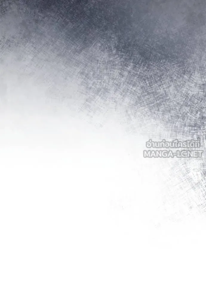 ยามหมาป่าทมิฬ ตอนที่ 75 รูปที่ 111