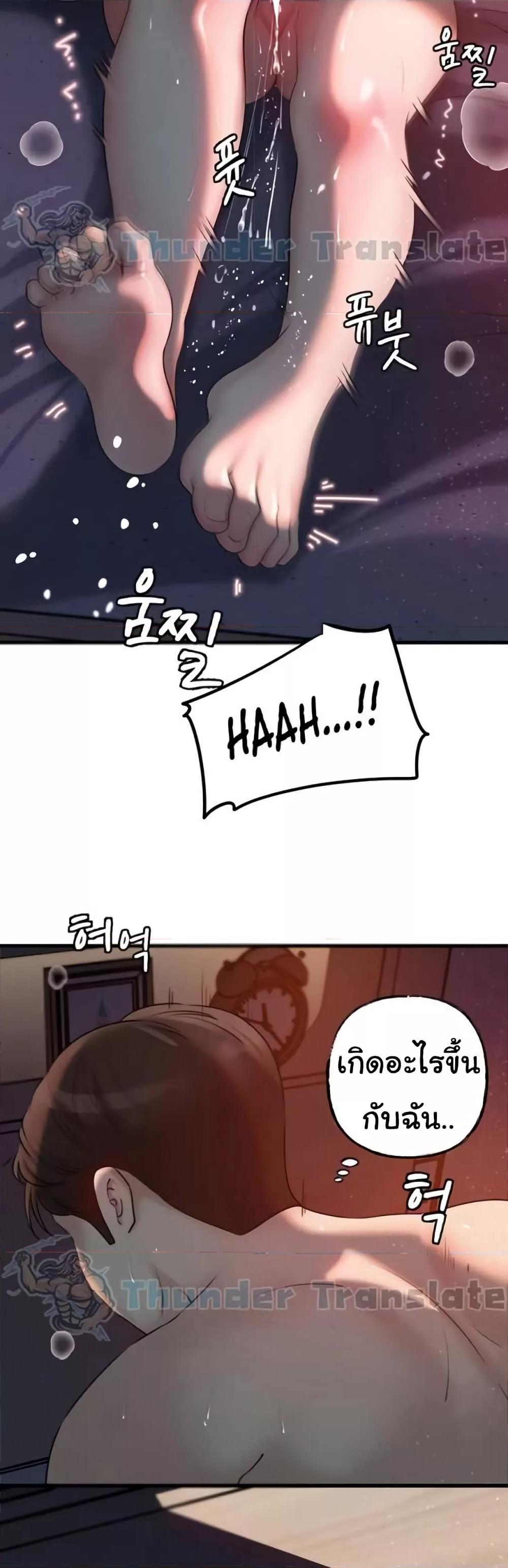 Doujin-Lc- อ่าน โดจิน มังฮวา เกาหลี ญี่ปุ่น จีน แปลไทย Not the Daughter, but the Mother ตอนที่ 1 2 3 4 5 6 7 8 9 10 11 12 13 14 ฟรี ไม่มีโฆษณา อ่าน โดจิน Manhwa เกาหลี ญี่ปุ่น จีน เรามีครบ คัดมาให้เน้นๆ โดจิน 18+ รับประกันความฟินโดย  Doujin Lc