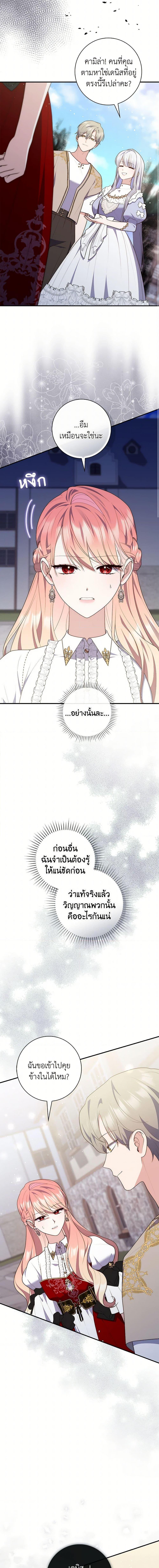 Manga-lc-com อ่านมังงะ อ่านการ์ตูน ออนไลน์ ฟรี A Princess Who Reads Fortune เลดี้ผู้ทํานายโชคชะตา ตอนที่ 1 2 3 4 5 6 7 8 9 10 11 12 13 14 ฟรี ไม่มีโฆษณา Manga-lc - อ่าน มังงะ อ่าน การ์ตูน ออนไลน์ อ่านมังงะ ฟรี