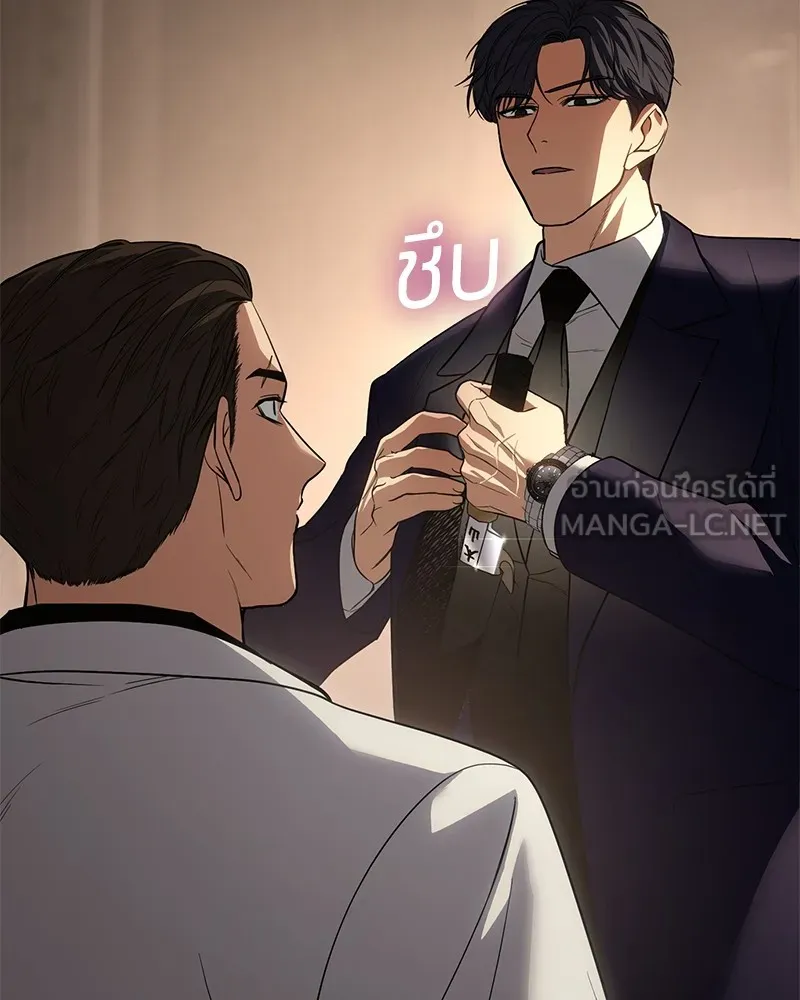 แบคXX ตอนที่ 27 รูปที่ 30