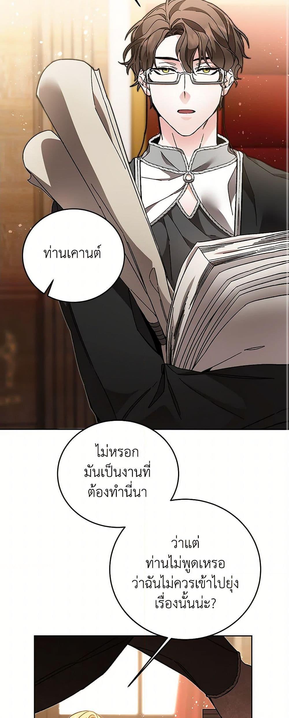 Manga-lc-com อ่านมังงะ อ่านการ์ตูน ออนไลน์ ฟรี I’ve Become the Villainous Empress of a Novel ตอนที่ 1 2 3 4 5 6 7 8 9 10 11 12 13 14 ฟรี ไม่มีโฆษณา Manga-lc - อ่าน มังงะ อ่าน การ์ตูน ออนไลน์ อ่านมังงะ ฟรี