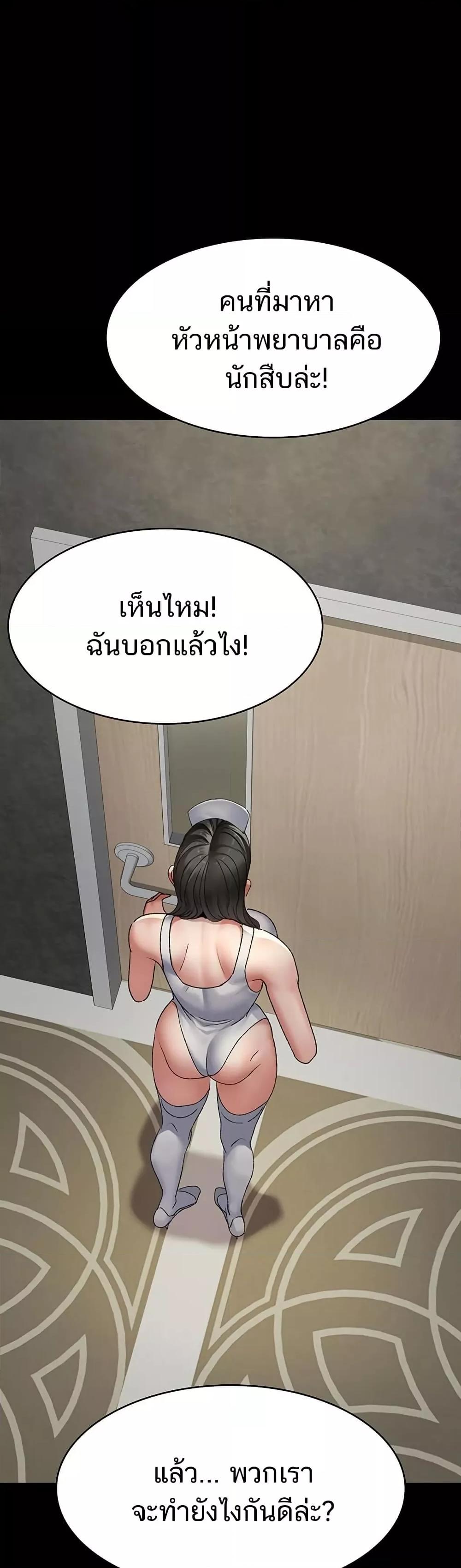 Doujin-Lc- อ่าน โดจิน มังฮวา เกาหลี ญี่ปุ่น จีน แปลไทย Night Hospital ตอนที่ 1 2 3 4 5 6 7 8 9 10 11 12 13 14 ฟรี ไม่มีโฆษณา อ่าน โดจิน Manhwa เกาหลี ญี่ปุ่น จีน เรามีครบ คัดมาให้เน้นๆ โดจิน 18+ รับประกันความฟินโดย  Doujin Lc