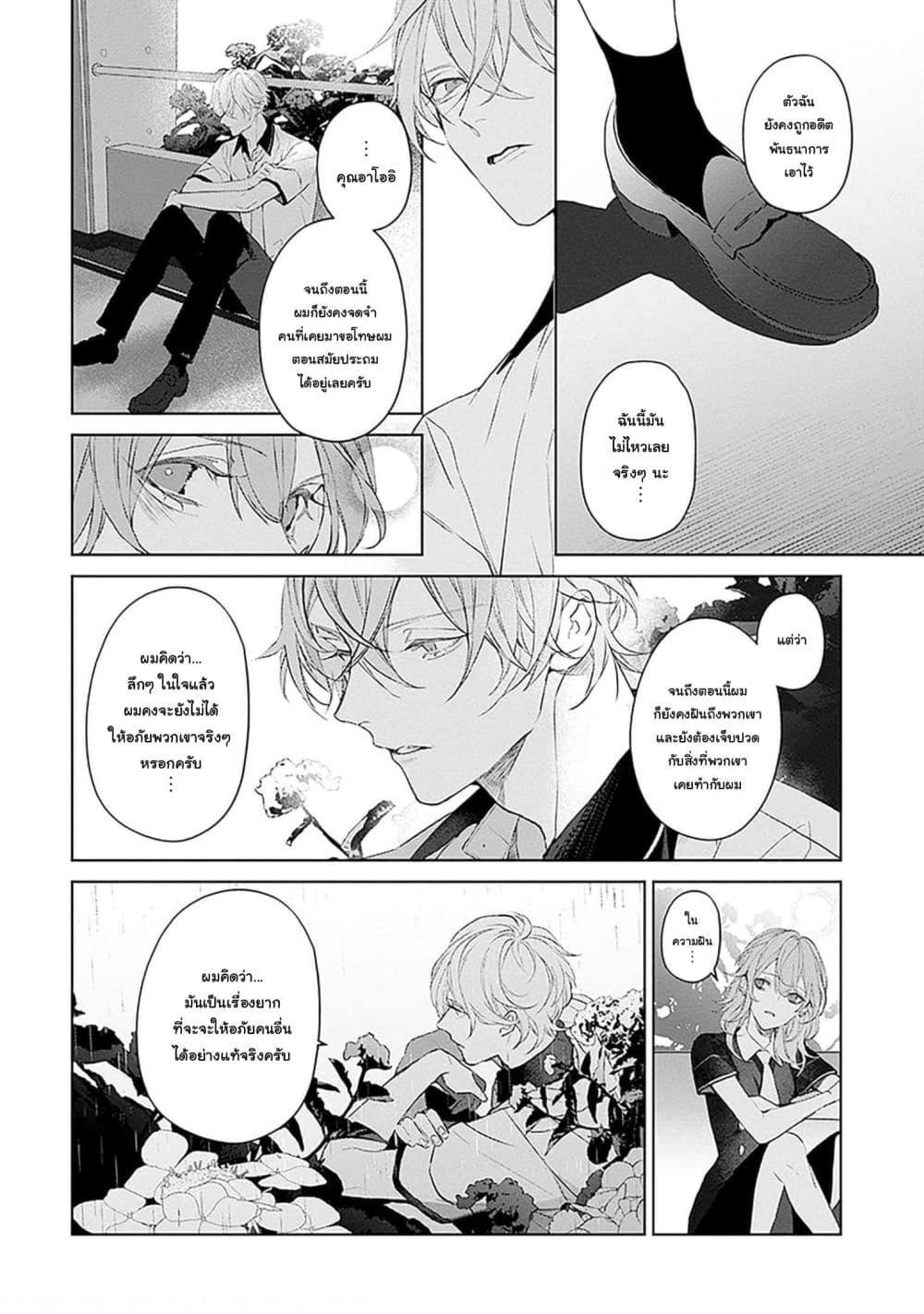 Manga-lc-com อ่านมังงะ อ่านการ์ตูน ออนไลน์ ฟรี Mr. Mallow Blue ตอนที่ 1 2 3 4 5 6 7 8 9 10 11 12 13 14 ฟรี ไม่มีโฆษณา Manga-lc - อ่าน มังงะ อ่าน การ์ตูน ออนไลน์ อ่านมังงะ ฟรี