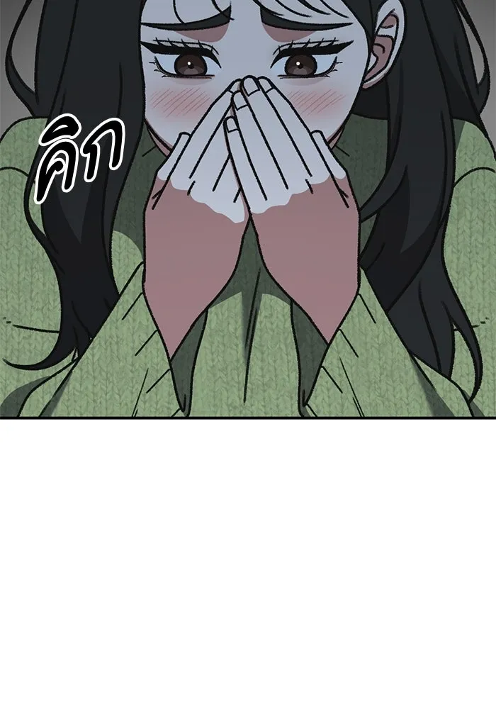 ช่วยเปลี่ยนฉันที ตอนที่ 310. ซีซัน 3 ฮยอนยอจู 5 รูปที่ 109