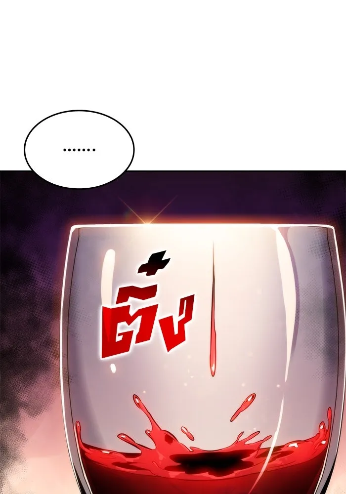 ผู้เล่นหน้าใหม่เลเวลแมกซ์ ตอนที่ 86 หมาล่าเนื้อจากตระกูลเดคาซัส (2 รูปที่ 145