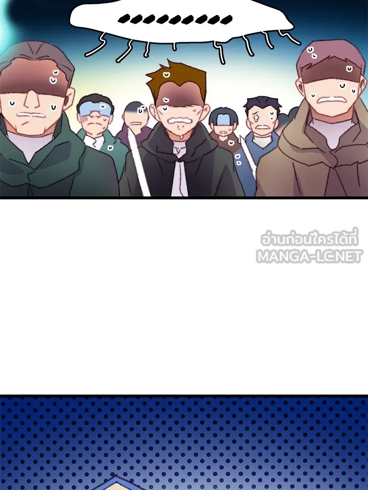 Bring the Love ตอนที่ 66 รูปที่ 36