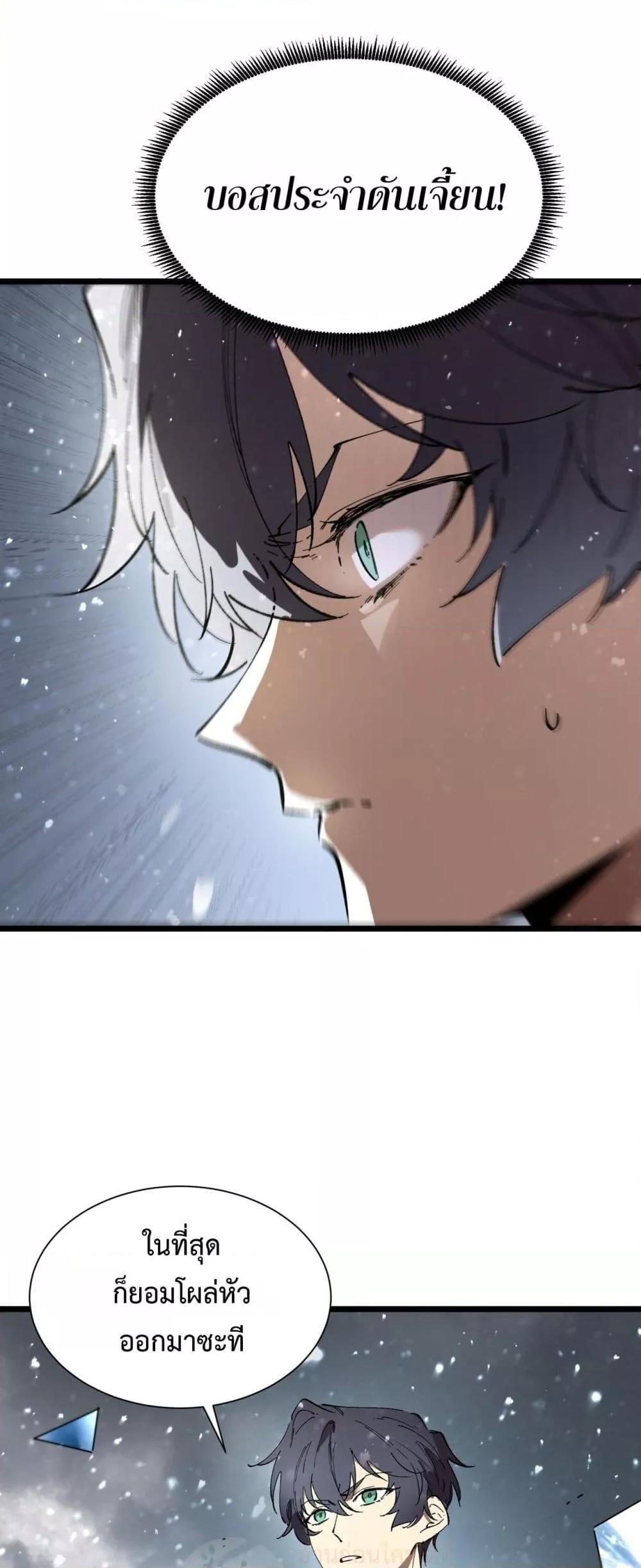 Manga-lc-com อ่านมังงะ อ่านการ์ตูน ออนไลน์ ฟรี SSSlevelSaint ตอนที่ 1 2 3 4 5 6 7 8 9 10 11 12 13 14 ฟรี ไม่มีโฆษณา Manga-lc - อ่าน มังงะ อ่าน การ์ตูน ออนไลน์ อ่านมังงะ ฟรี