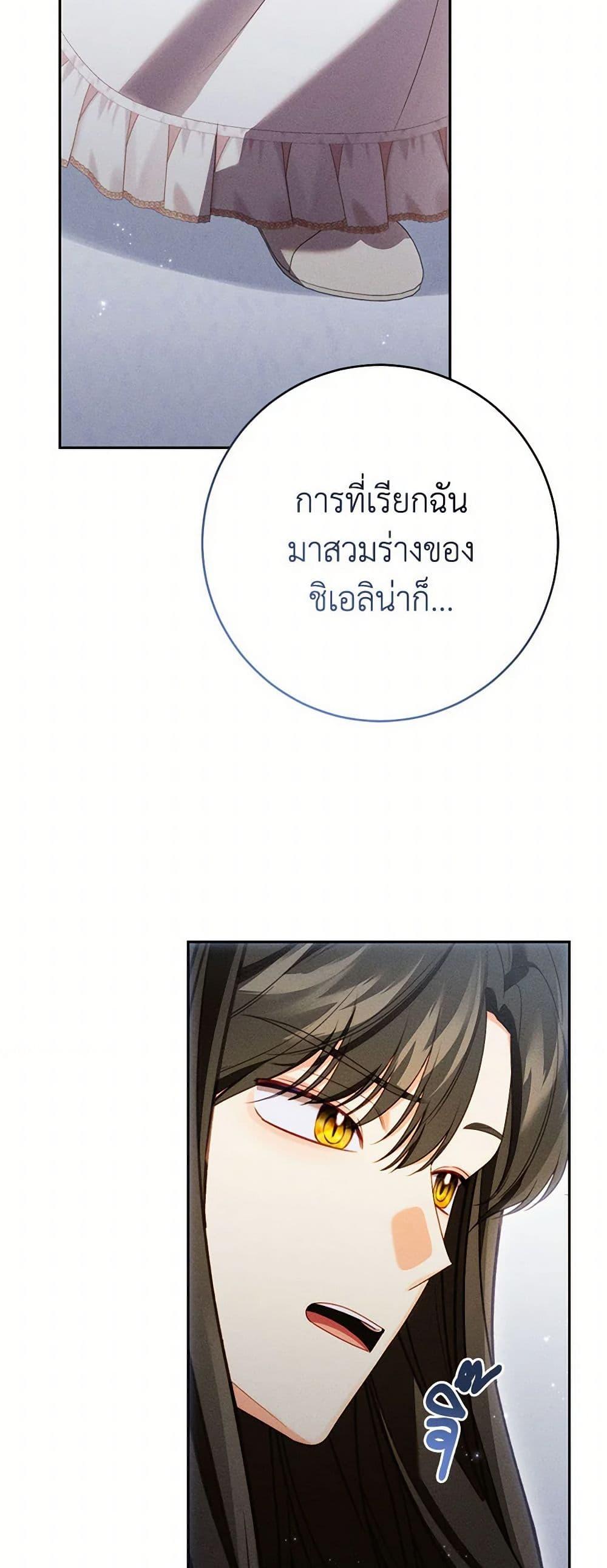 Manga-lc-com อ่านมังงะ อ่านการ์ตูน ออนไลน์ ฟรี Becoming the Lady of the Cursed Ducal House ตอนที่ 1 2 3 4 5 6 7 8 9 10 11 12 13 14 ฟรี ไม่มีโฆษณา Manga-lc - อ่าน มังงะ อ่าน การ์ตูน ออนไลน์ อ่านมังงะ ฟรี