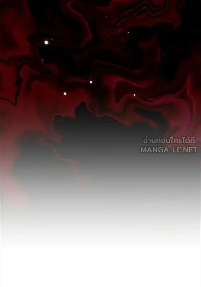 ออร่าดาราอัจฉริยะ ตอนที่ 74 รูปที่ 70