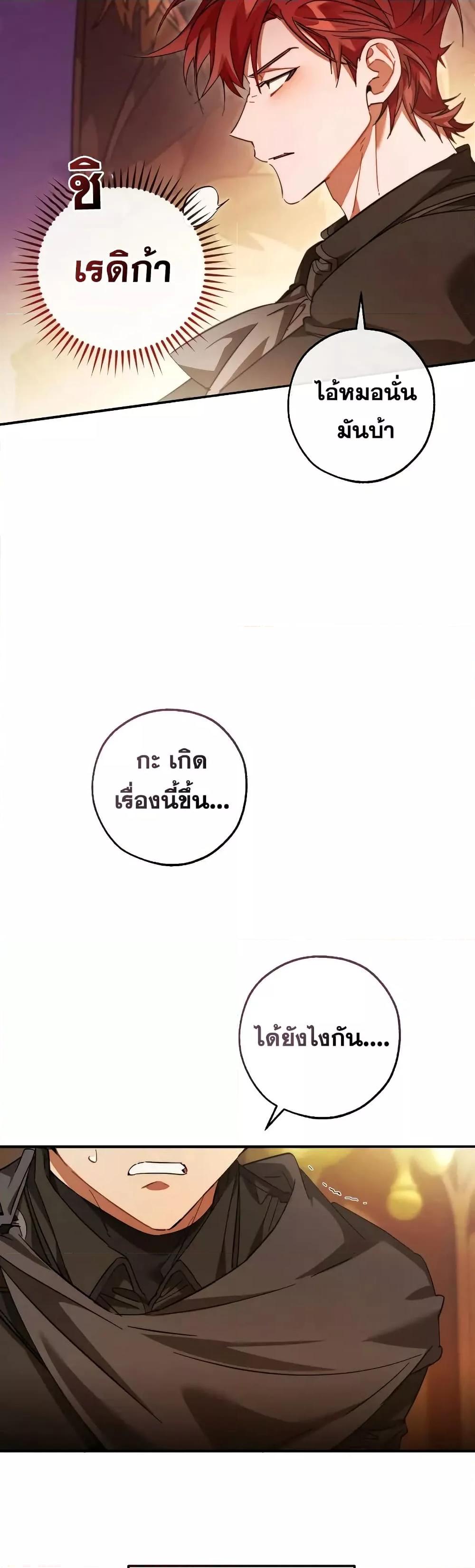 Manga-lc-com อ่านมังงะ อ่านการ์ตูน ออนไลน์ ฟรี TrashOfTheCo ตอนที่ 1 2 3 4 5 6 7 8 9 10 11 12 13 14 ฟรี ไม่มีโฆษณา Manga-lc - อ่าน มังงะ อ่าน การ์ตูน ออนไลน์ อ่านมังงะ ฟรี