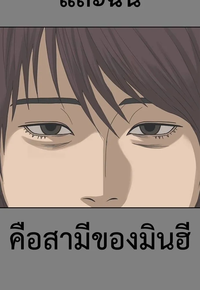 Y2K ตอนที่ 53 รูปที่ 37
